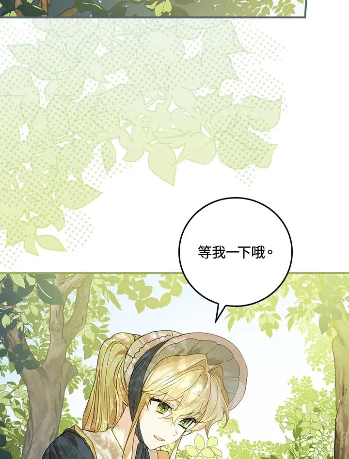 第5话 第82页
