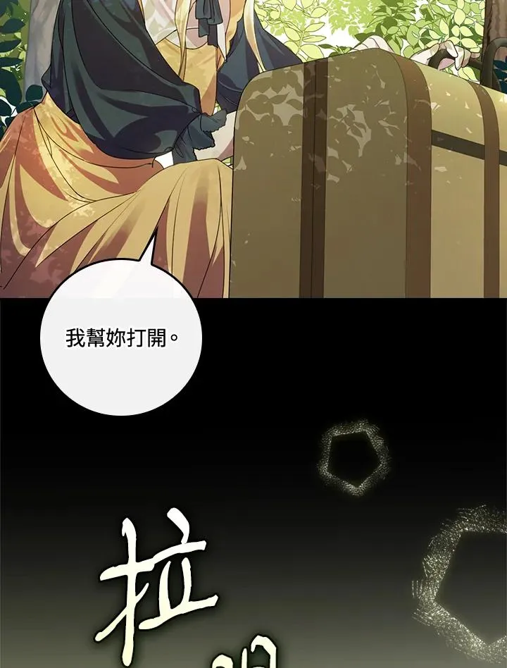 第5话 第83页