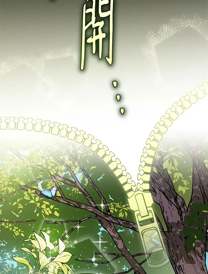 第5话 第84页
