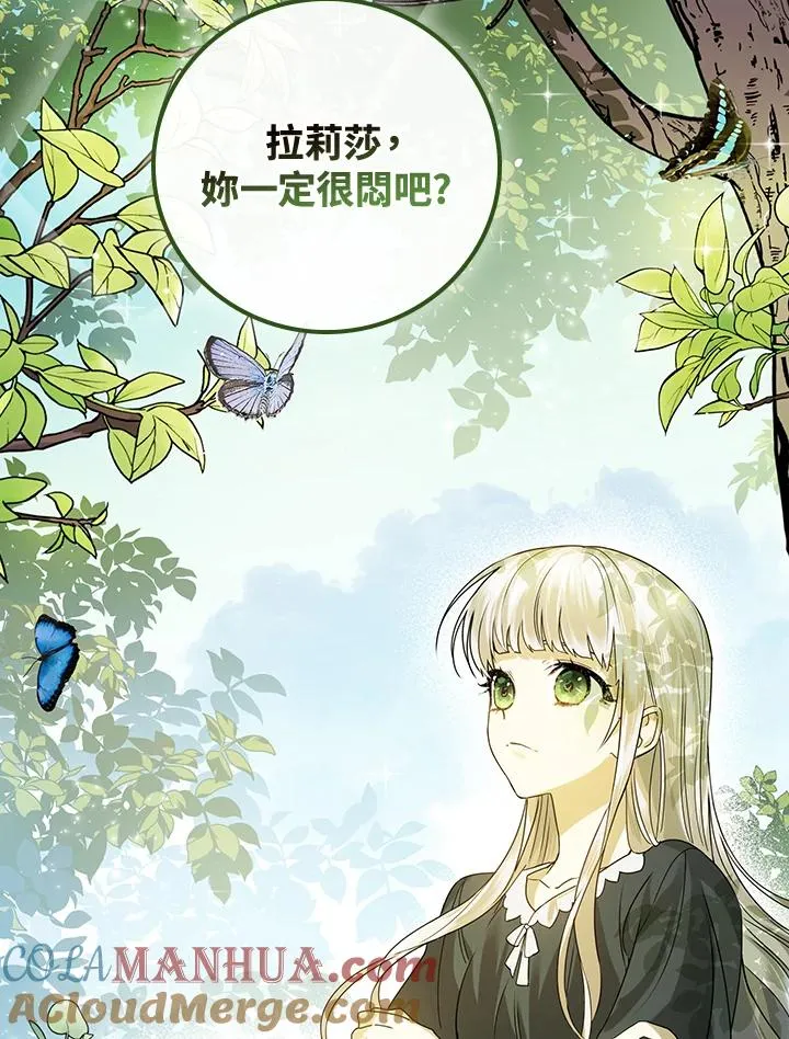 第5话 第85页