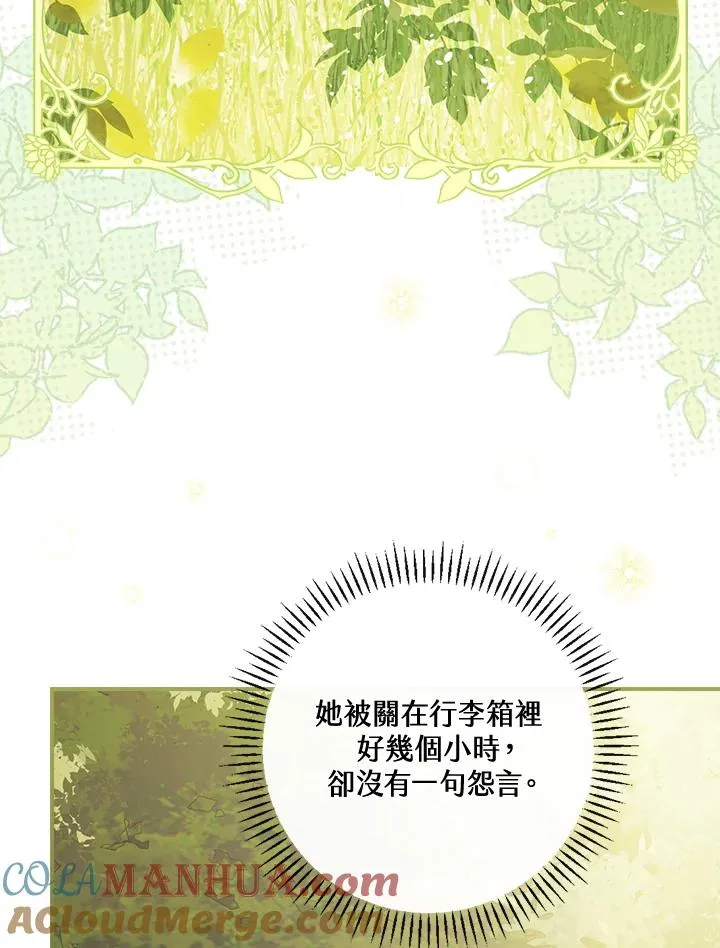 第5话 第89页