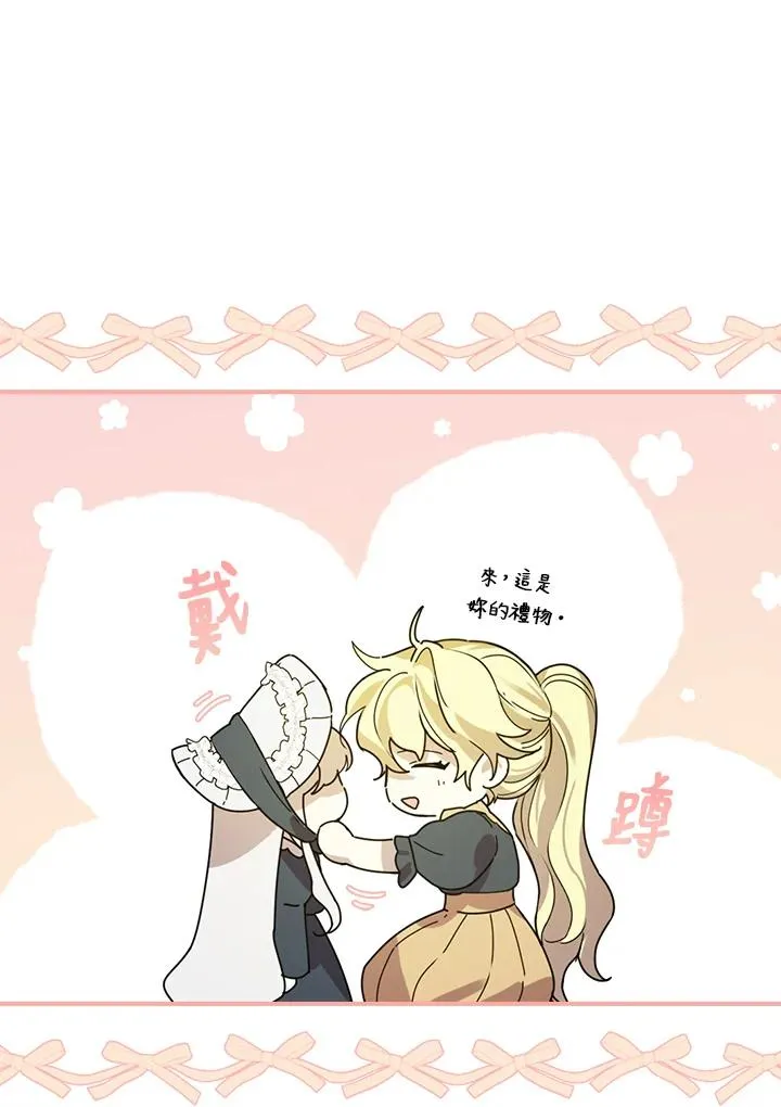 第5话 第91页
