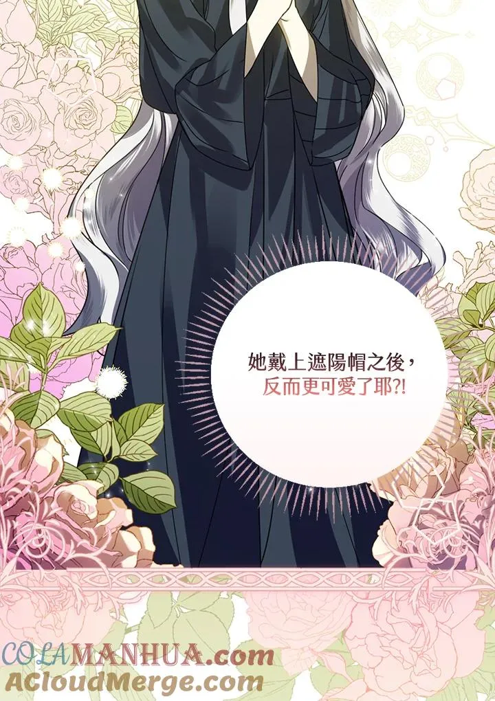 第5话 第93页