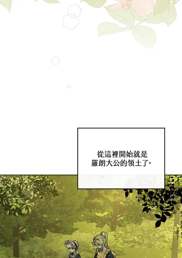 第5话 第94页