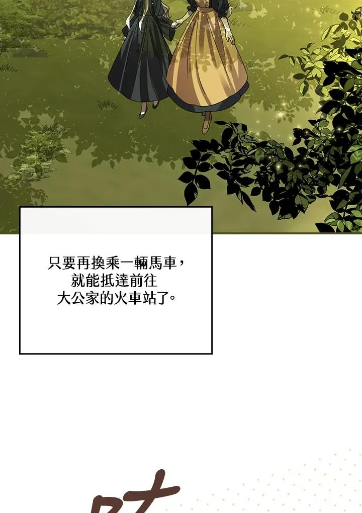 第5话 第95页