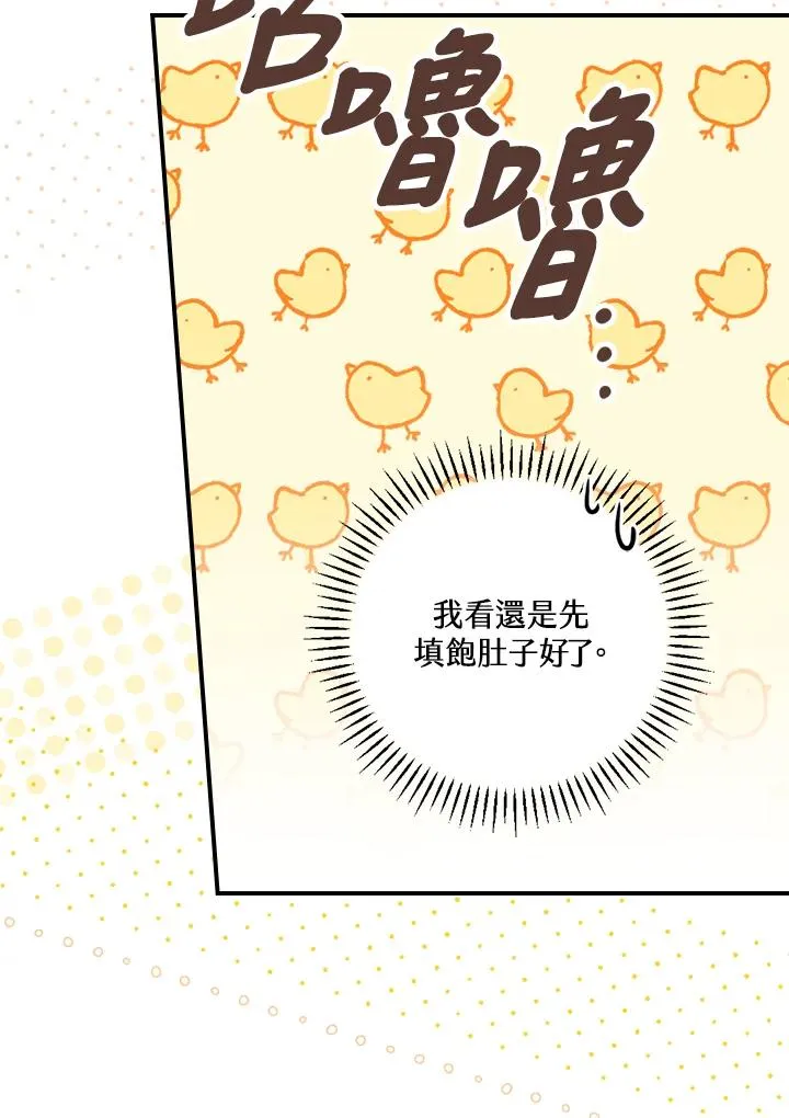 第5话 第96页