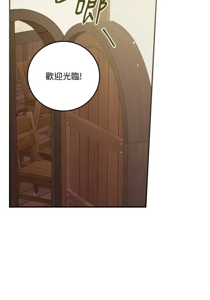 第5话 第99页
