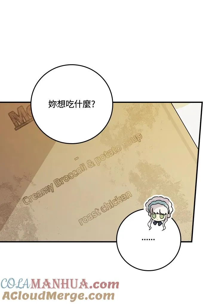 第5话 第101页