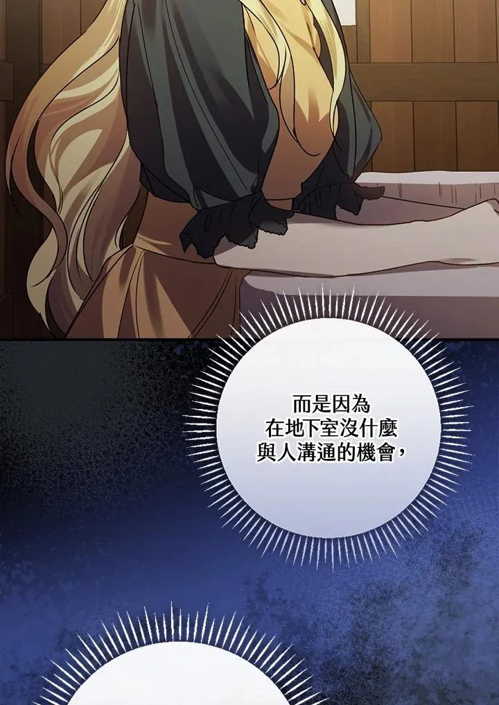 第5话 第103页