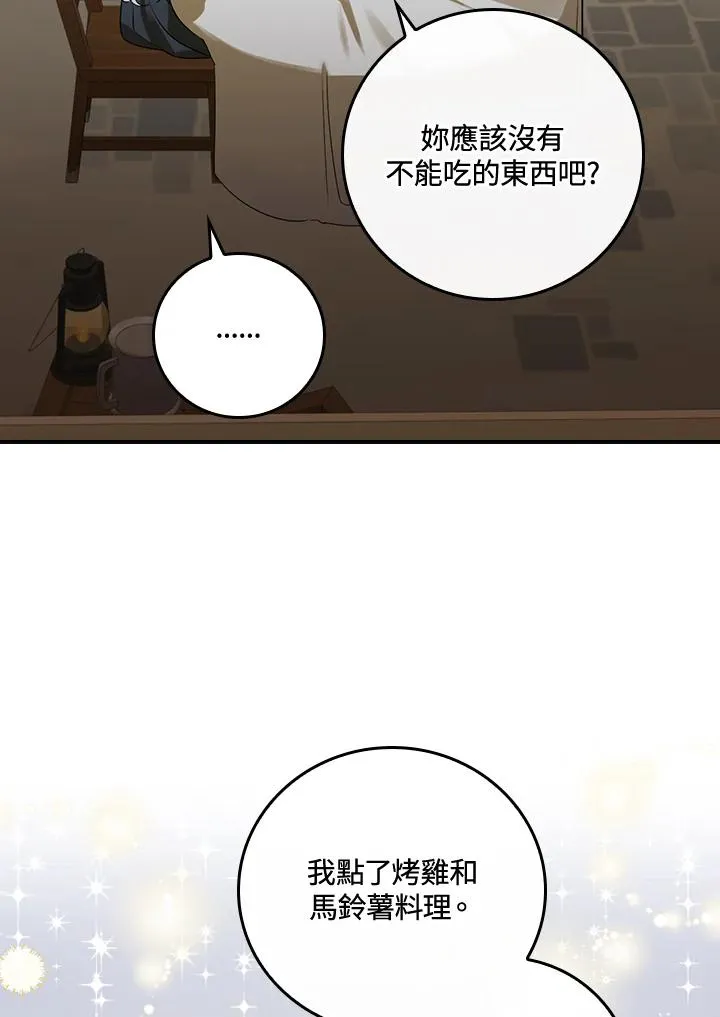 第5话 第107页