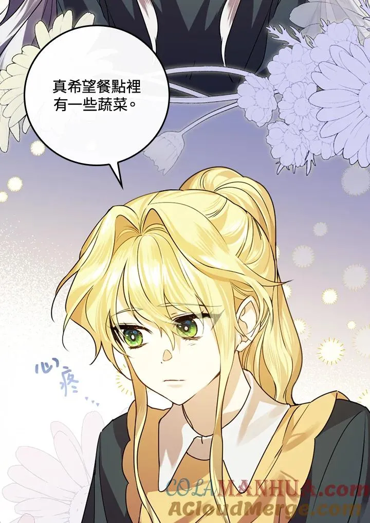 第5话 第109页