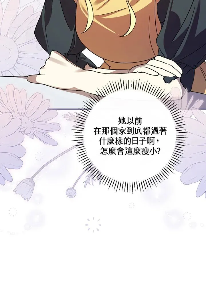 第5话 第110页