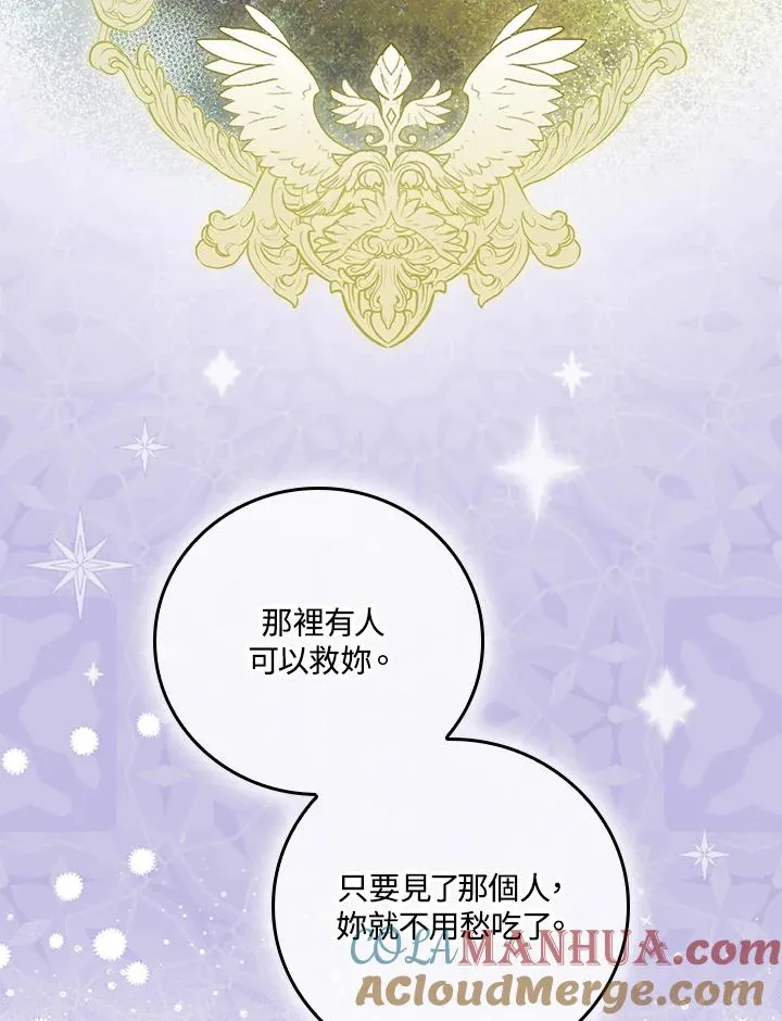 第5话 第113页