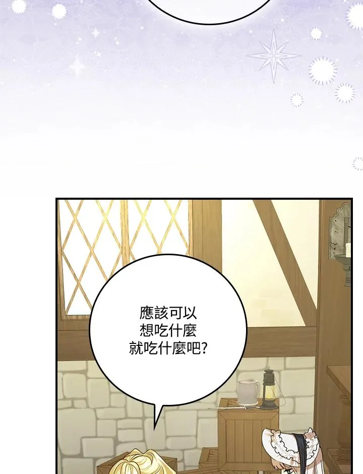 第5话 第114页