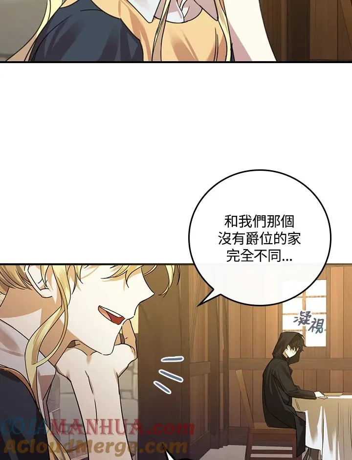 第5话 第117页
