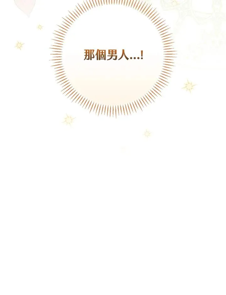 第5话 第120页