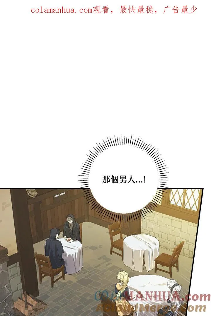 第6话 第1页