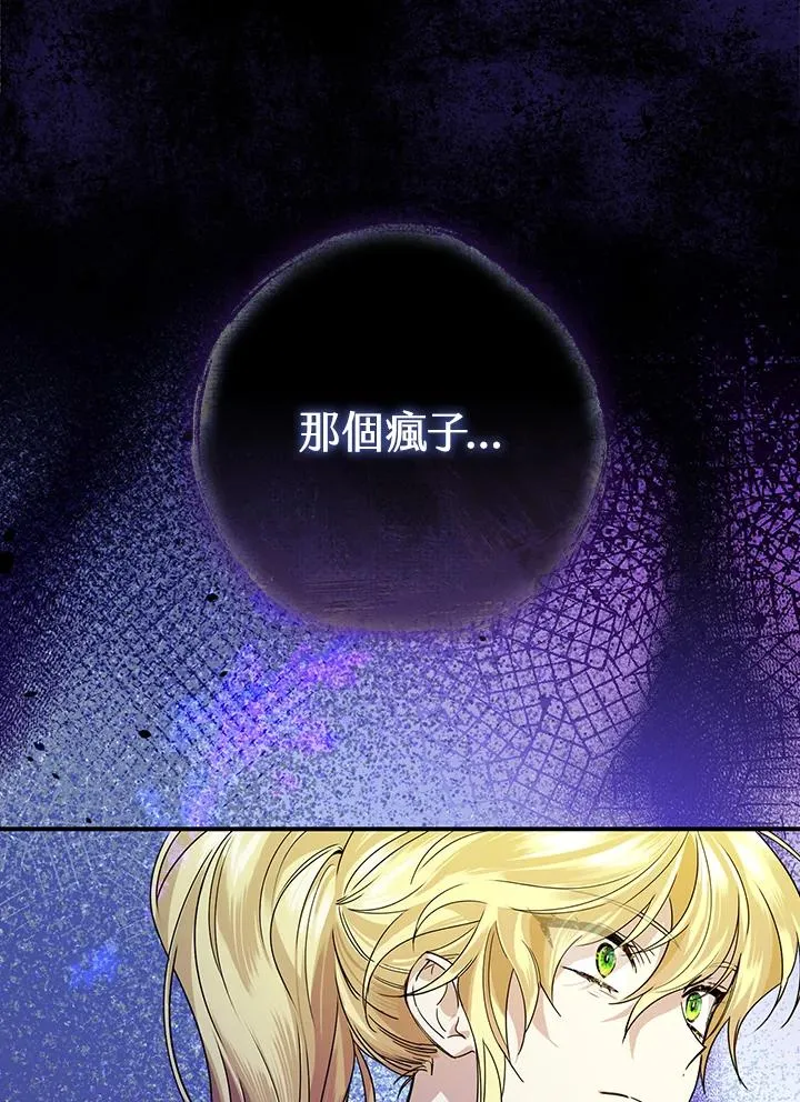 第6话 第12页