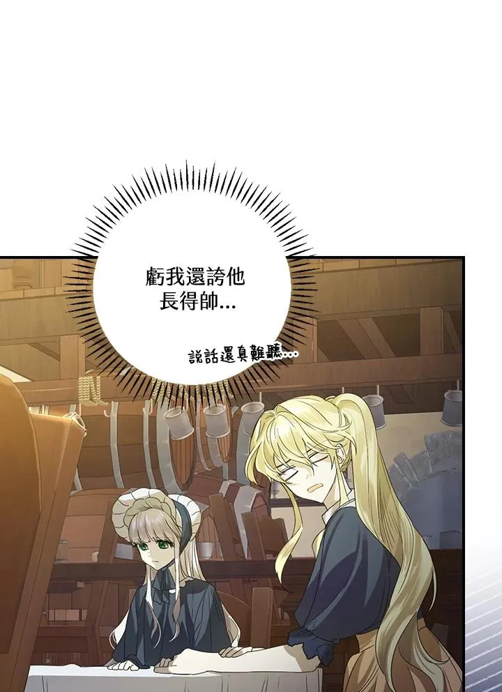 第6话 第15页