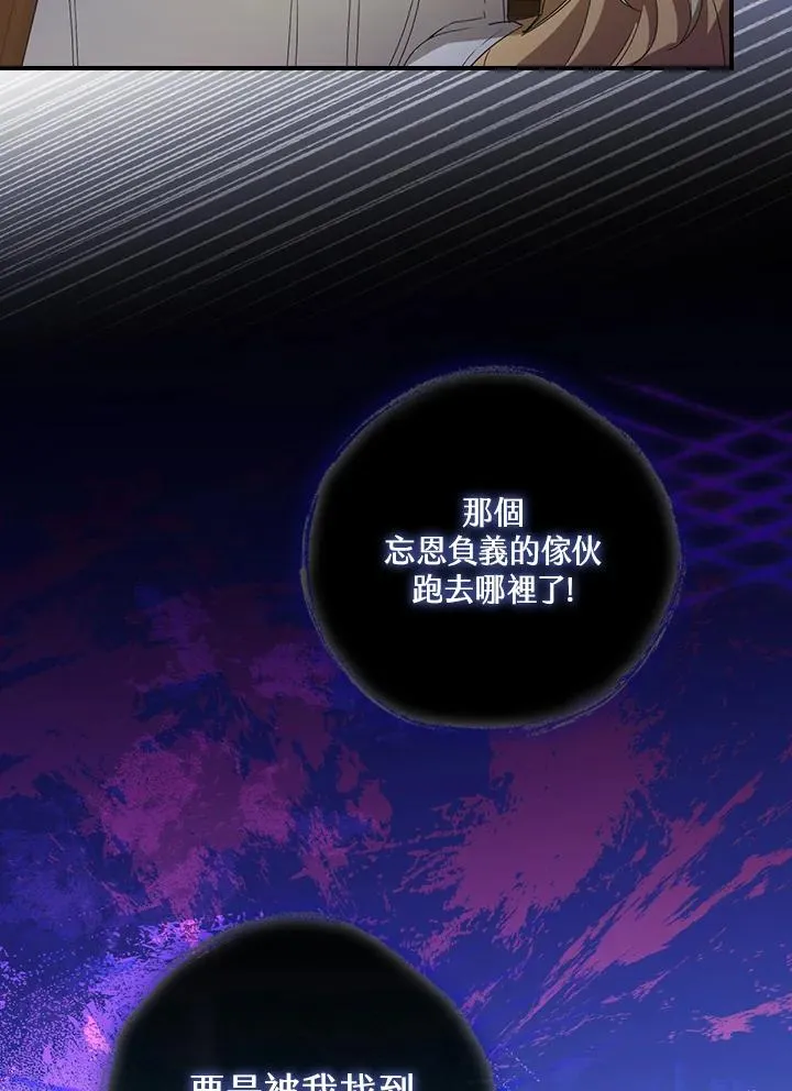 第6话 第16页