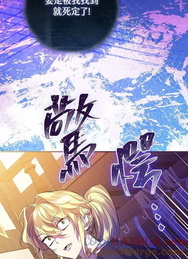 第6话 第17页