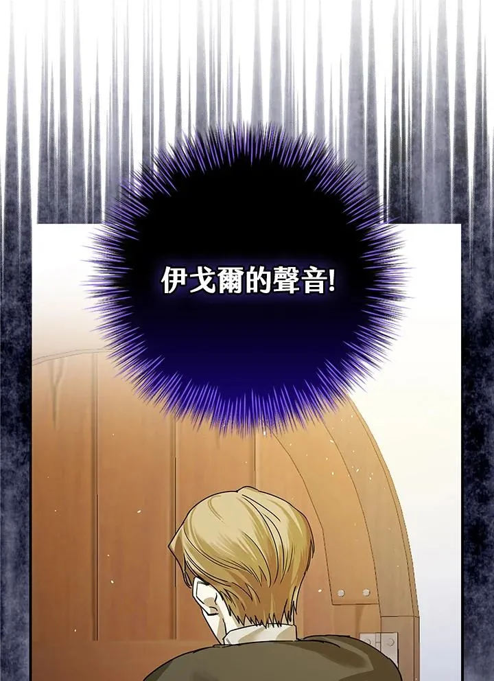 第6话 第19页