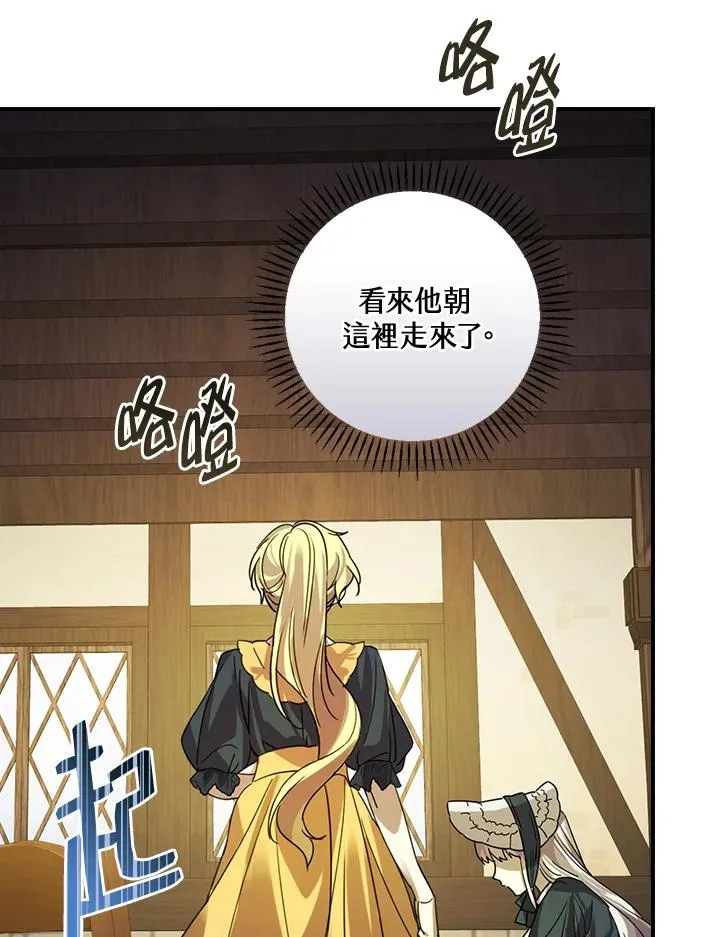第6话 第22页