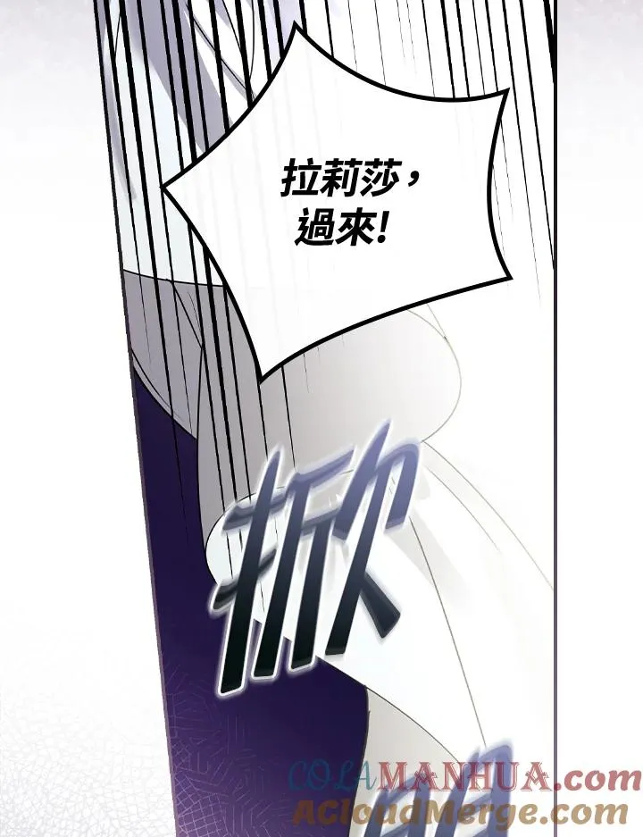 第6话 第25页