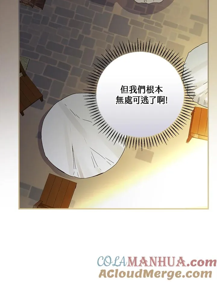 第6话 第29页