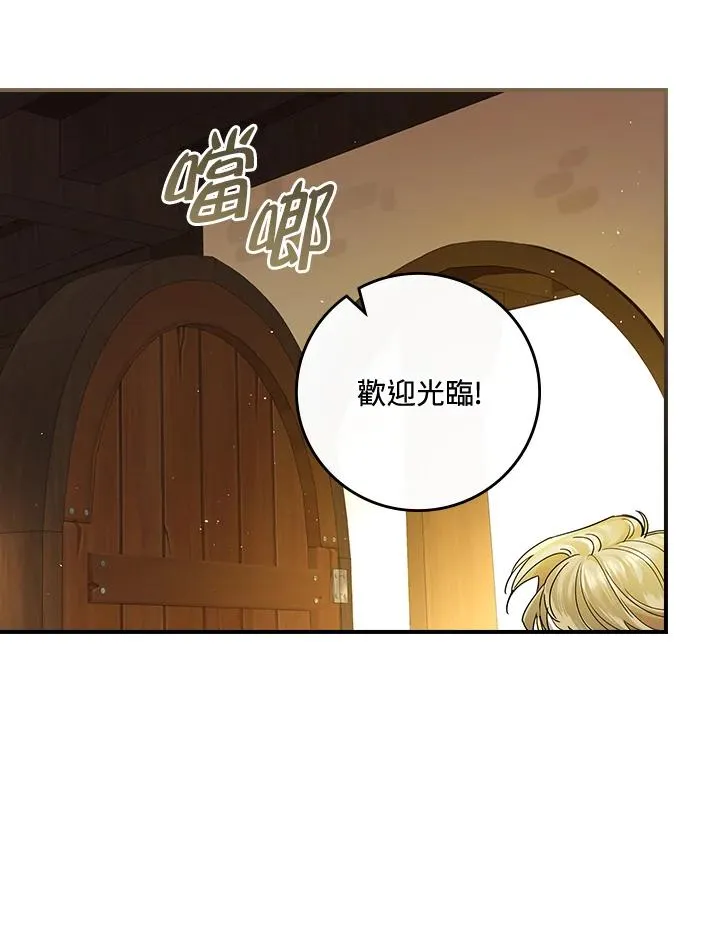 第6话 第30页