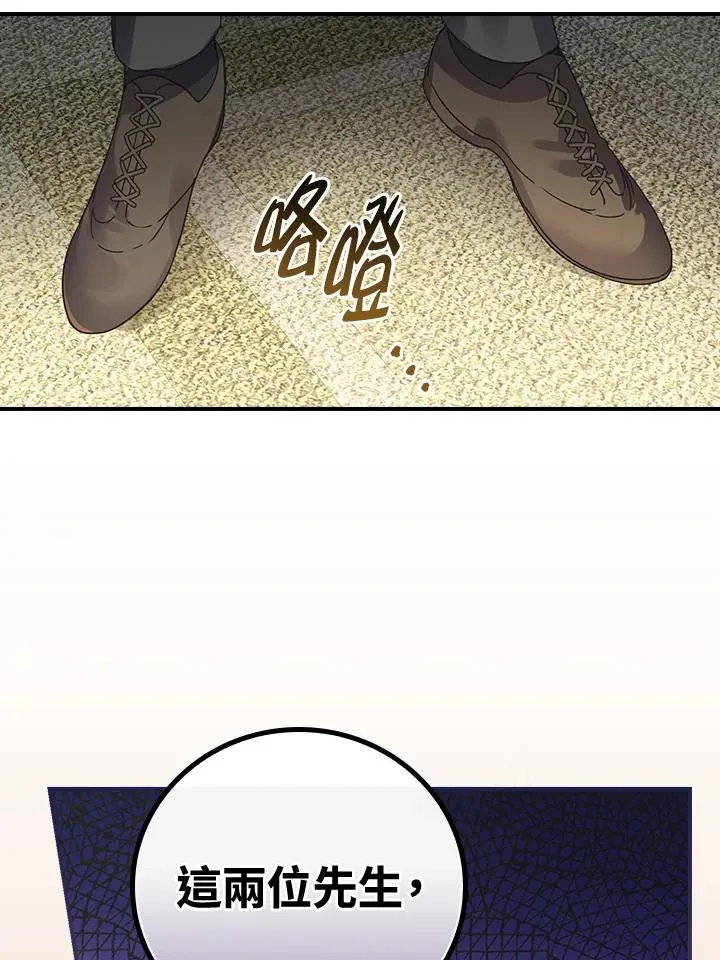 第6话 第31页