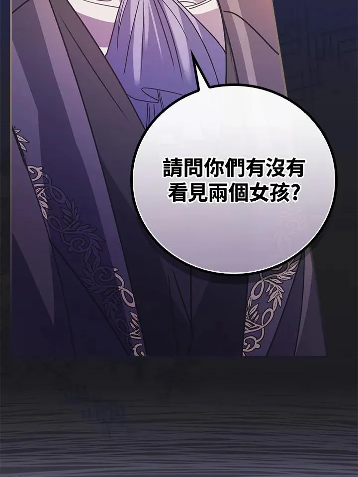 第6话 第34页