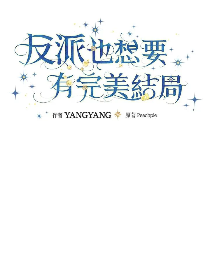 第6话 第36页
