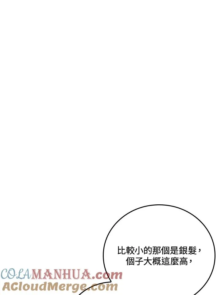 第6话 第37页