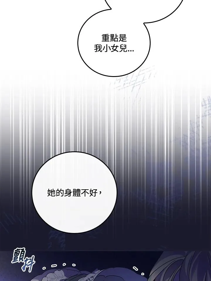 第6话 第39页