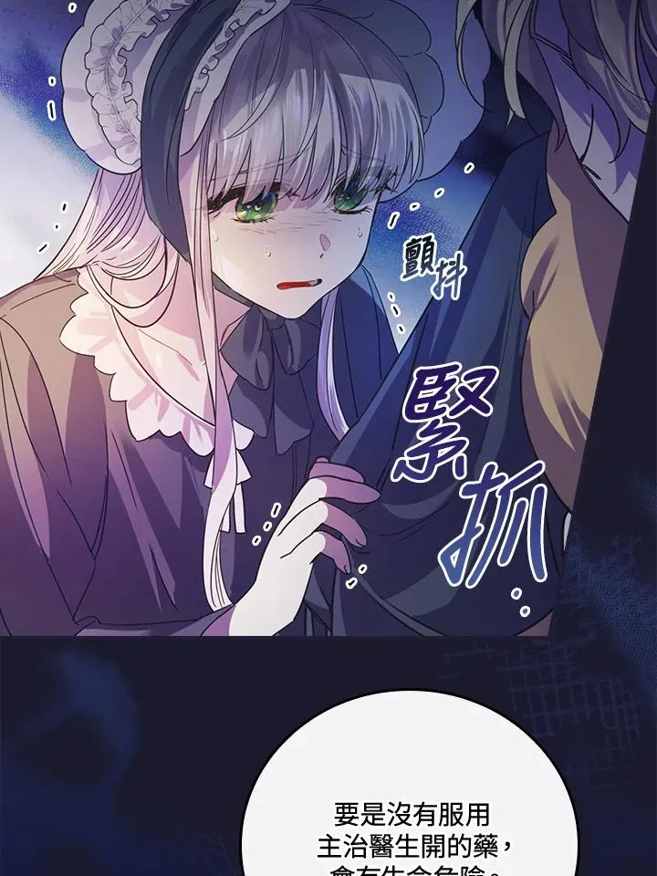 第6话 第40页