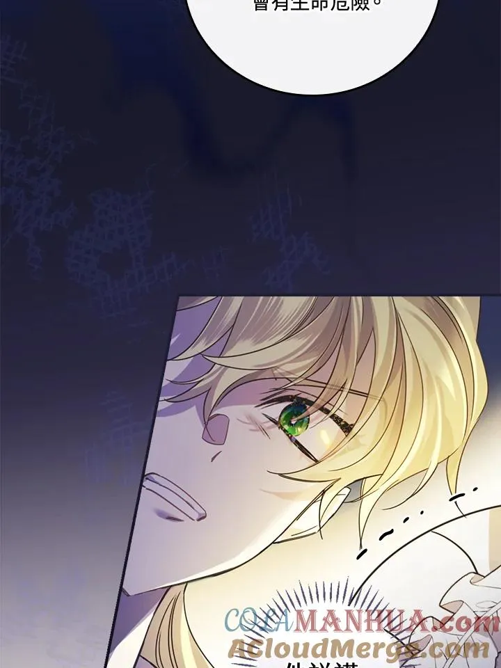 第6话 第41页