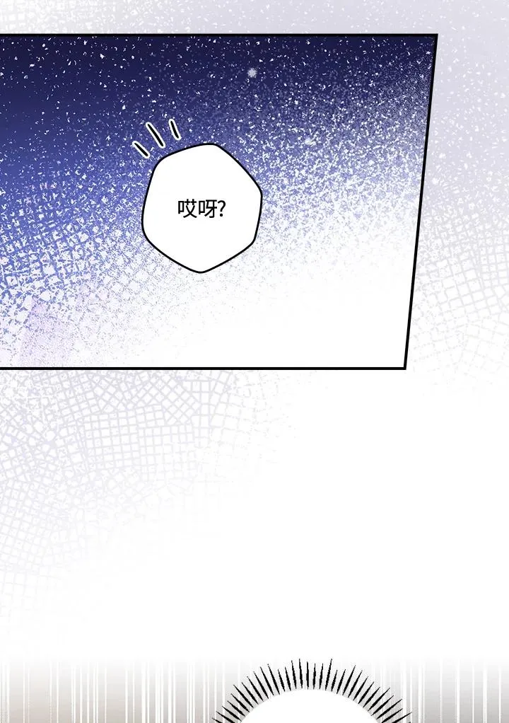 第6话 第55页