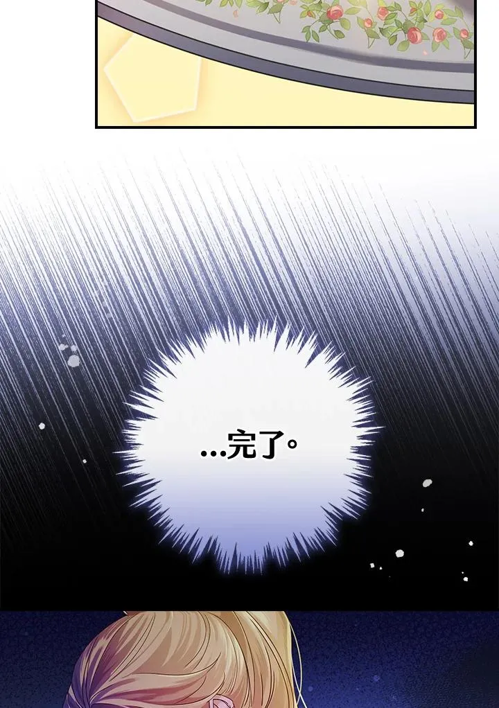 第6话 第58页