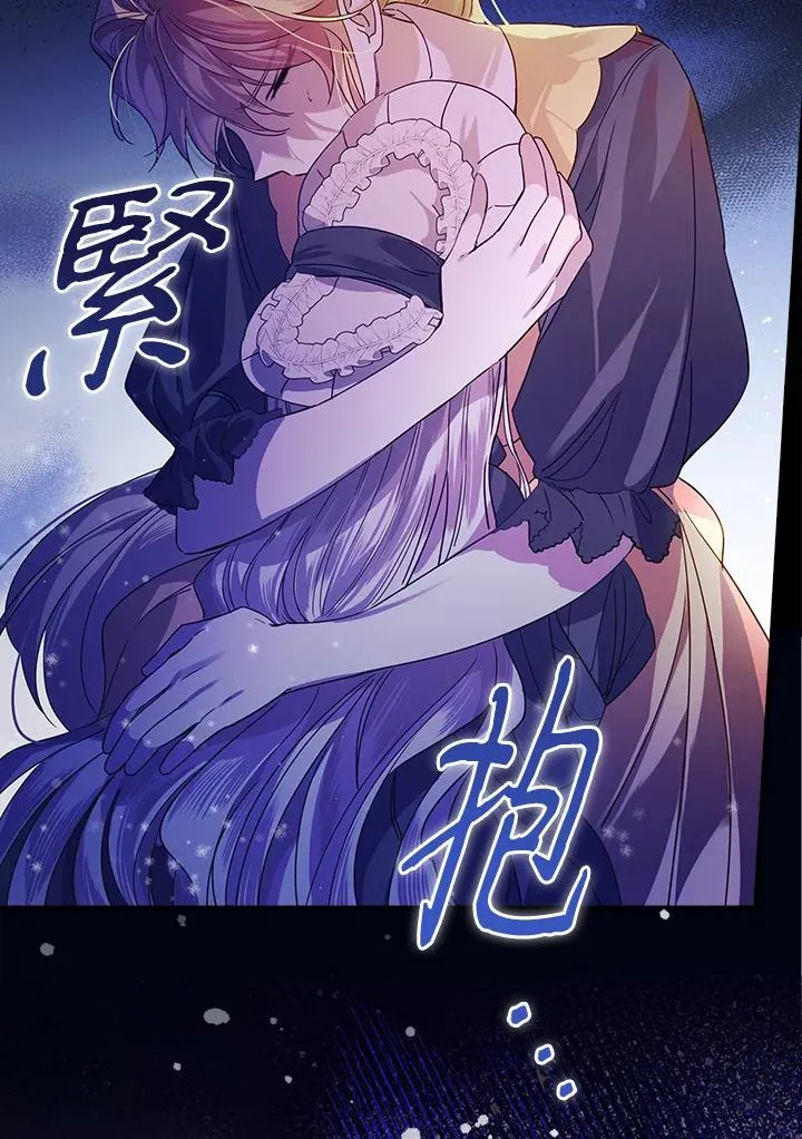 第6话 第59页