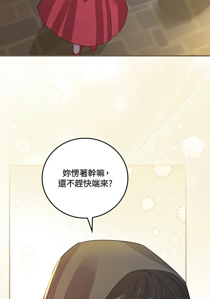 第6话 第62页