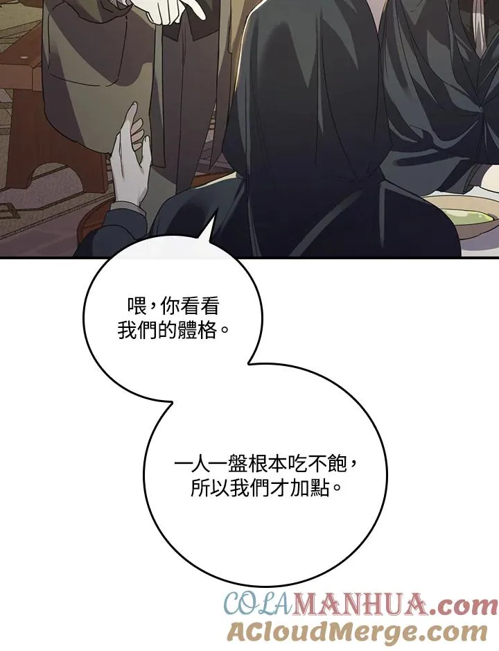 第6话 第65页