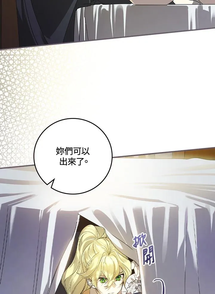 第6话 第75页
