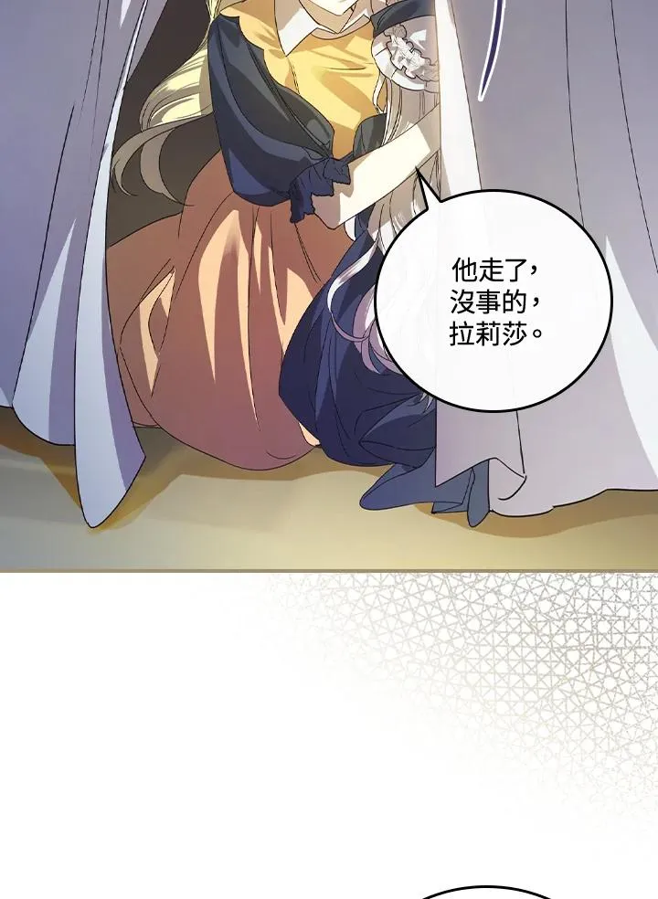 第6话 第76页