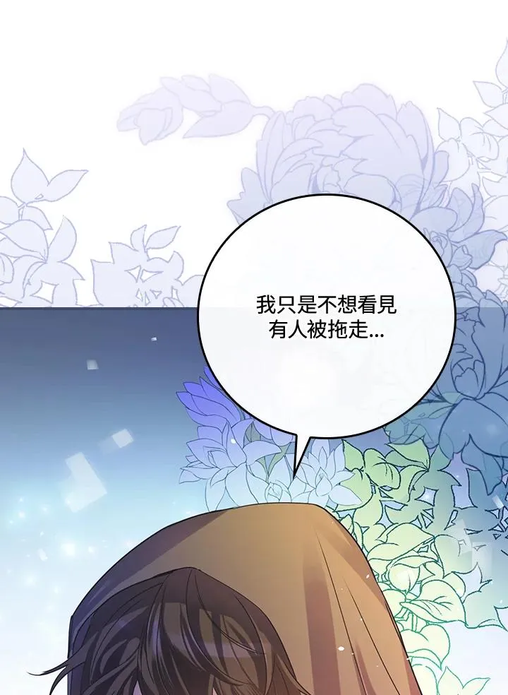 第6话 第78页
