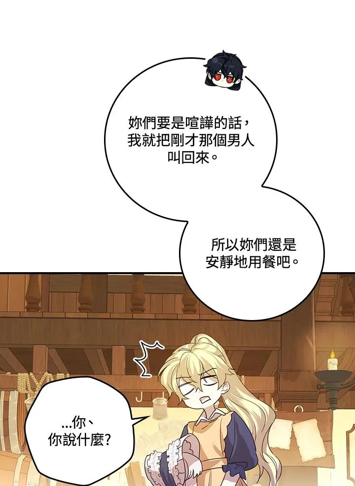 第6话 第80页
