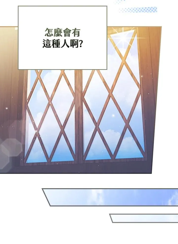 第6话 第83页