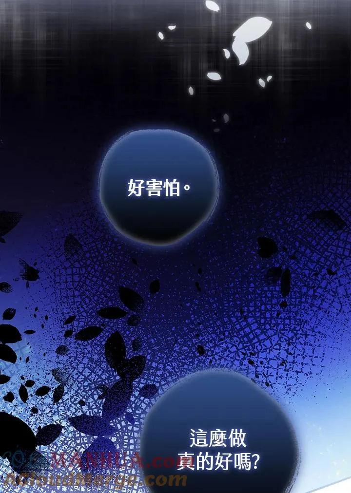 第6话 第93页