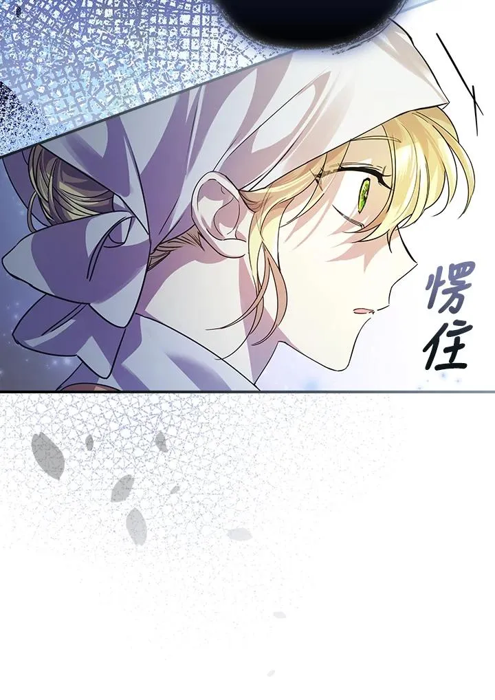 第6话 第94页