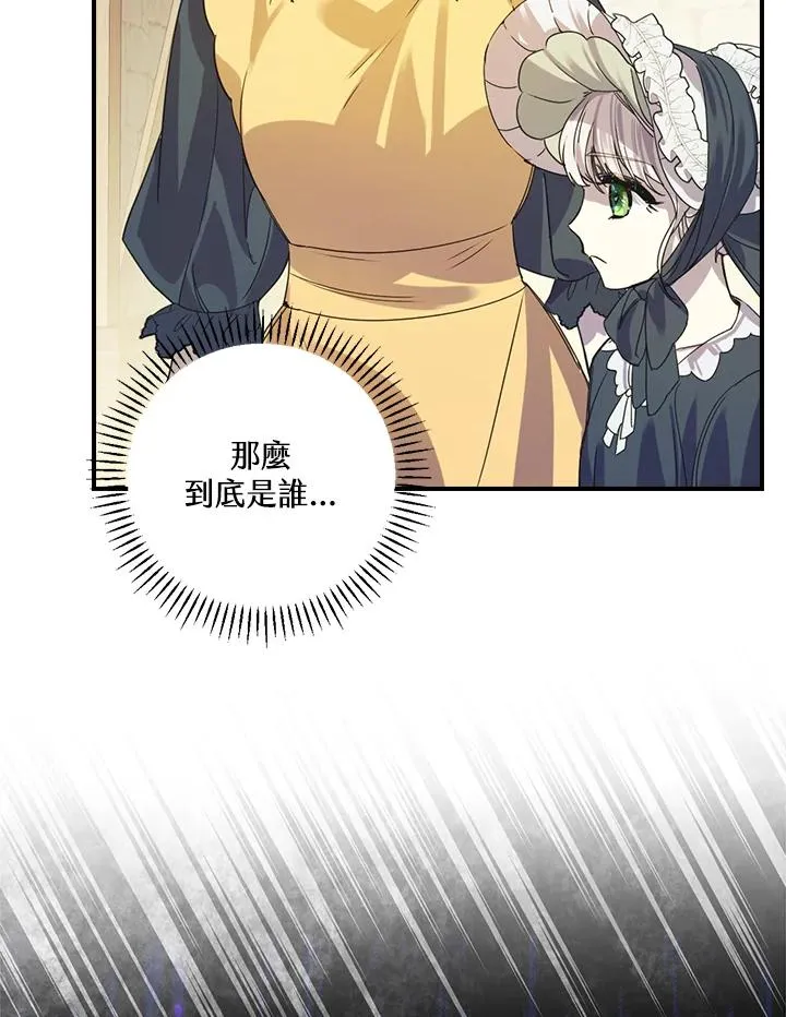第6话 第98页